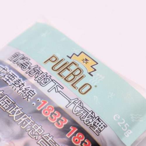 Pueblo Blue 25gm 藍古堡