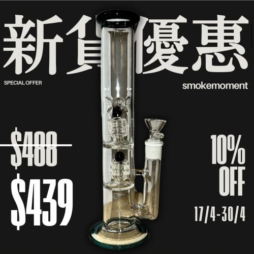 26cm 黑色直管雙球Bong