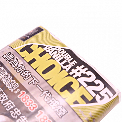 # 225 特濃雲呢拿味 Double Vanilla Choice 煙絲