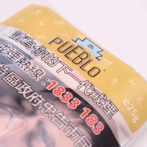 530-Pueblo Yellow 25gm 黃古堡