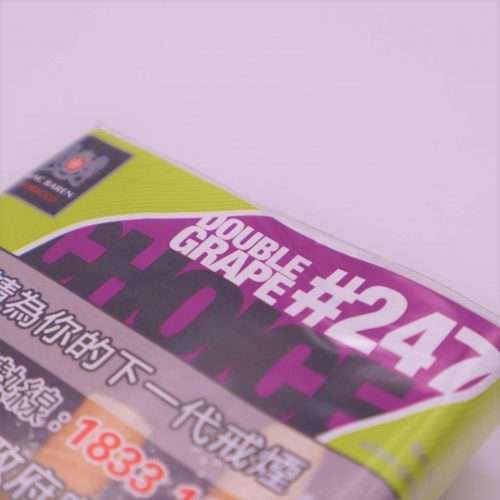 # 247特濃提子味 Double Grape Choice 煙絲