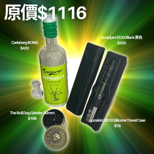 420_set_e