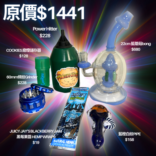 420set_c