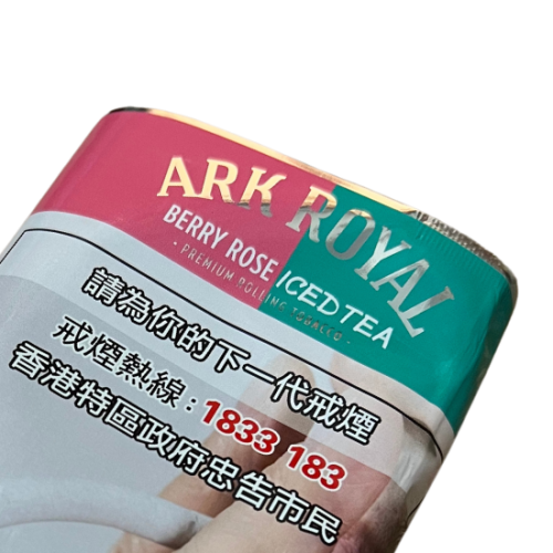 ARK ROYAL BERRY ICE TEA 煙絲
