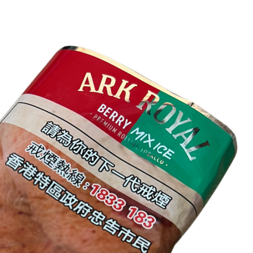 ARK ROYAL BERRY MIX ICE 煙絲