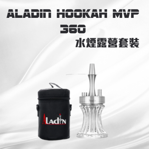Aladin Go 2 水煙露營套裝