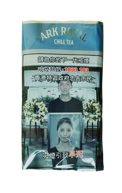 Ark Royal Chill Tea 薑茶
