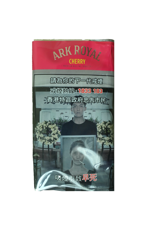 Ark Royal Cherry 車厘子