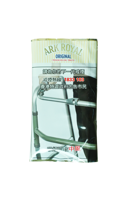 Ark Royal Orginal