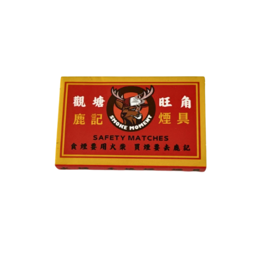 Smoke Moment火柴