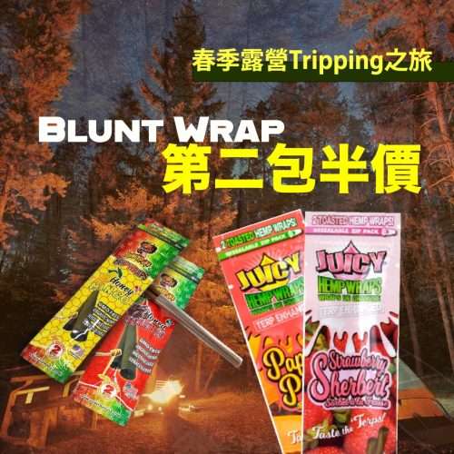 Blunt Wrap