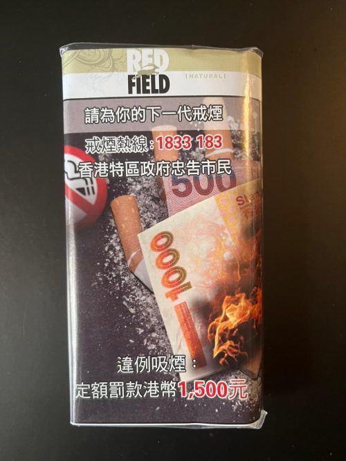 Red Field Natural 原味 (25g)