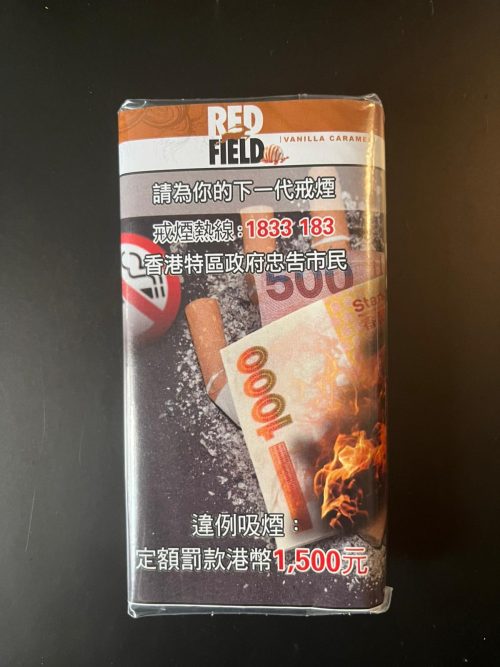 Red Field Vanilla Caramel 雲尼拿焦糖 (25g)