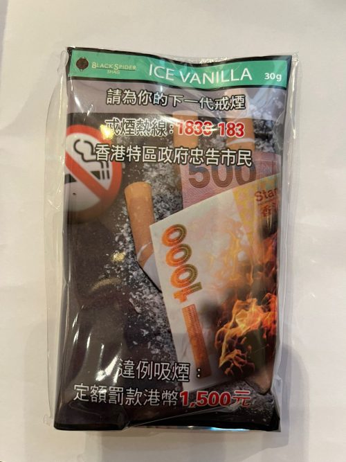 Black Spider Shag 30g - Ice Vanilla 冰凍雲呢拿