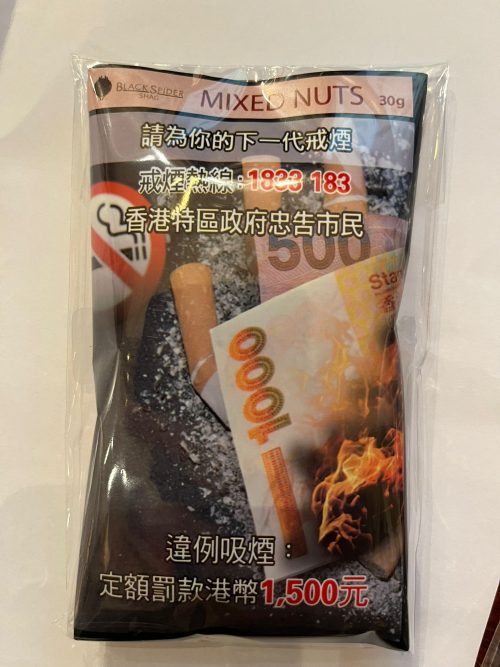 Black Spider Shag 30g - Mixed Nuts 混合堅果