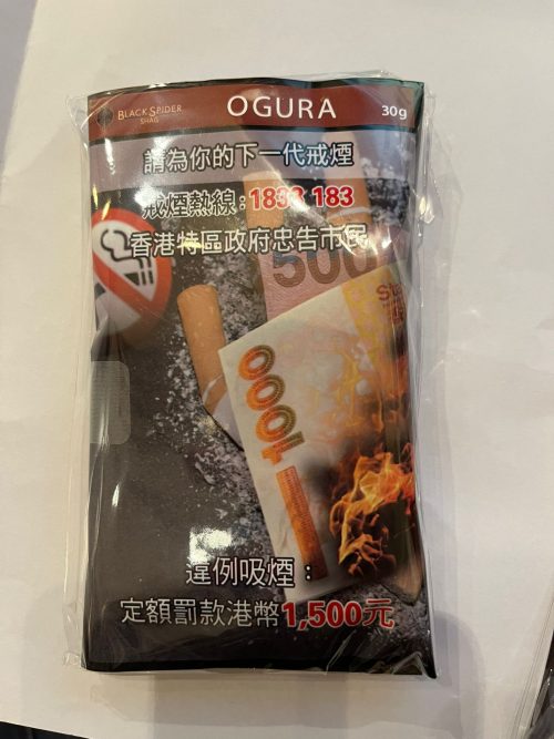 Black Spider Shag 30g - Ogura 紅豆