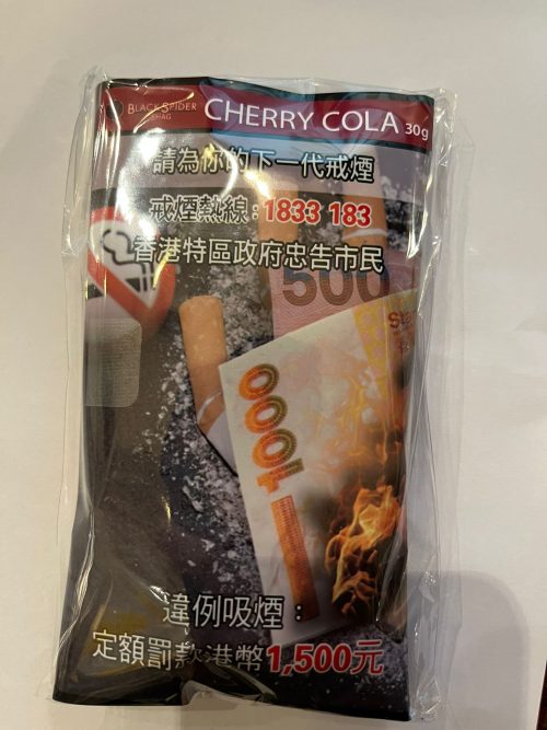 Black Spider Shag 30g - Cherry Cola 櫻桃可樂