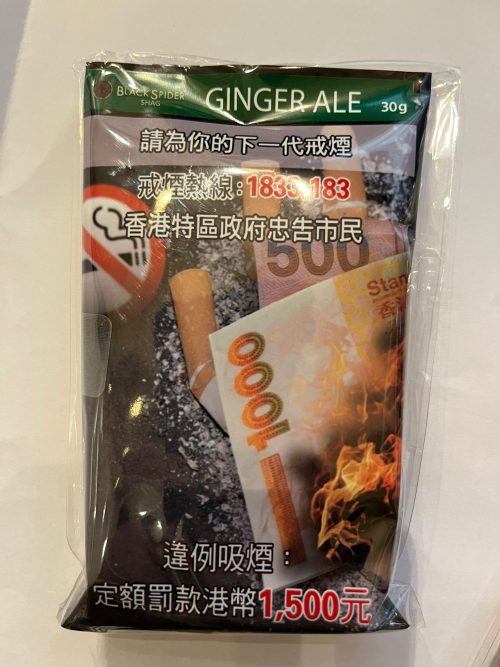 Black Spider Shag 30g - Ginger Ale 薑汁汽水