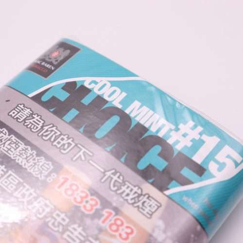 # 15薄荷味 Cool Mint Choice 煙絲