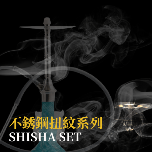4-10人水煙套裝