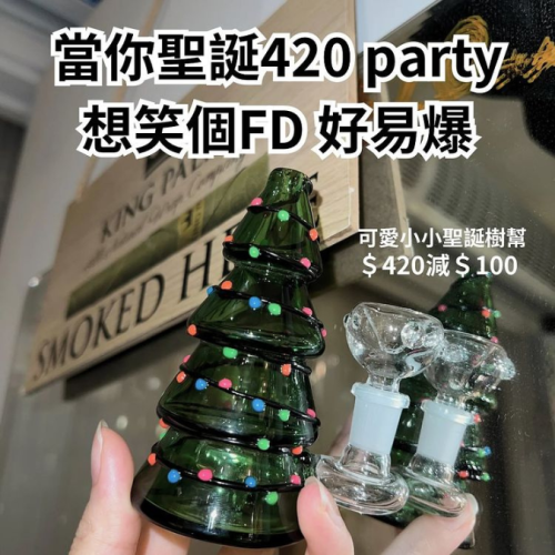 可愛小小聖誕樹Bong