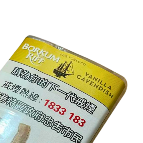 帆船牌 BORKUM RIFF VANILLA CAVENDISH