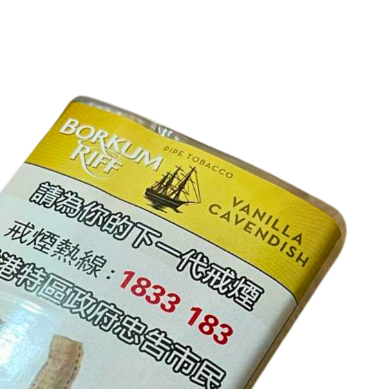 帆船牌 BORKUM RIFF VANILLA CAVENDISH