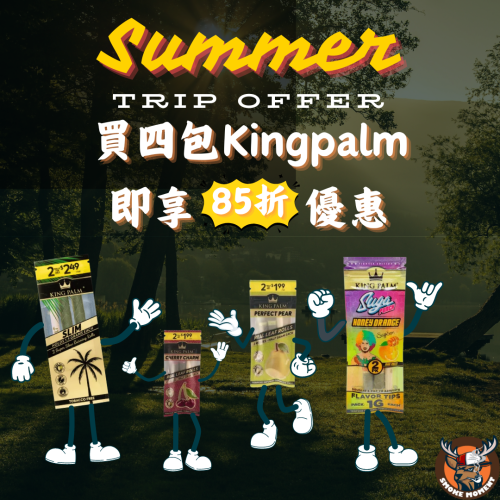 Kingpalm買四即享八五折