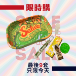 限時購 買Gorilla Sativa Set 最後9套