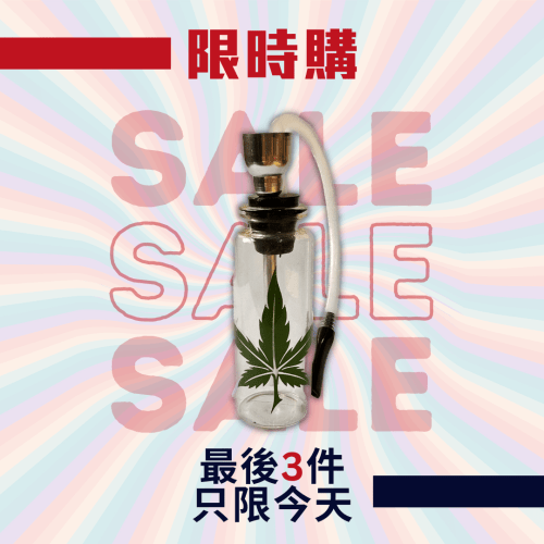 限時購 便攜迷你Bong- 麻葉