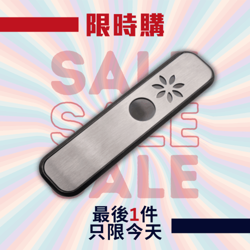 限時購 - 歐式三層麻葉煙斗 – 虹彩