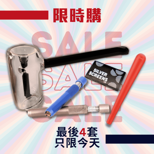 限時購 - 黑直長BUNDLE SET