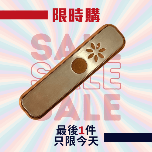 限時購 歐式三層麻葉煙斗 - 玫瑰金