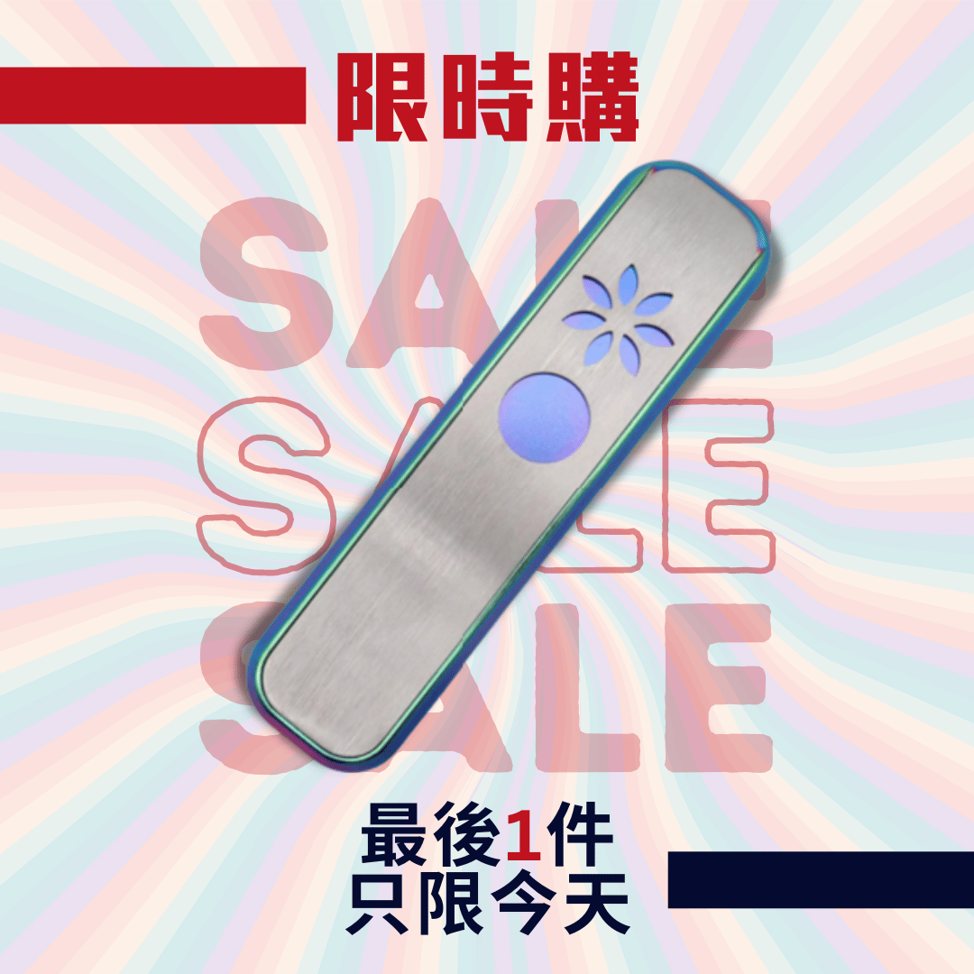 限時購 歐式三層麻葉煙斗 - 虹彩