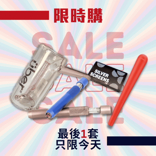 限時購 買粉紅色 Über 16cm 直長 PIPE 送 5隻網 送 便攜式金屬彈簧Pipe 送 Pop Top 儲存器